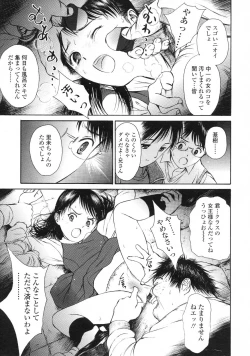 Page 125 of Comic LO 2007-07 Vol. 40