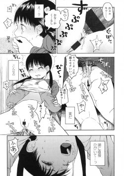 Page 217 of Comic LO 2007-07 Vol. 40