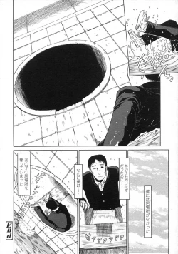 Page 300 of Comic LO 2007-07 Vol. 40