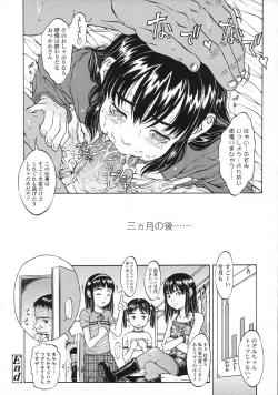 Page 322 of Comic LO 2007-07 Vol. 40