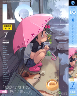 Download Comic LO 2007-07 Vol. 40