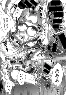 Page 11 of Aoi Fire Ch.1-4