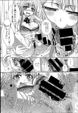 Page 26 of Aoi Fire Ch.1-4