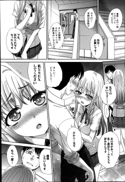 Page 58 of Aoi Fire Ch.1-4