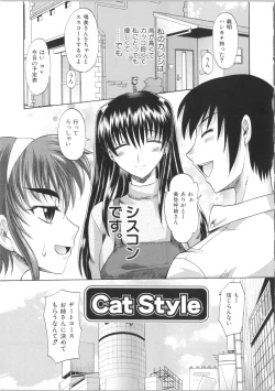 Page 117 of Shoujo Fukusuukei