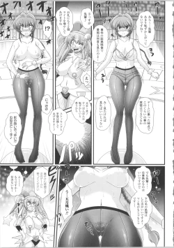 Page 122 of Akuma no Shitsumon