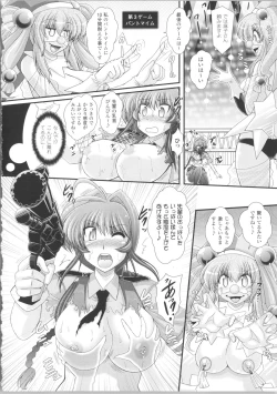 Page 125 of Akuma no Shitsumon