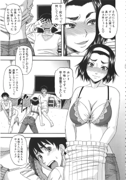 Page 10 of Tonari no H na Oneesan