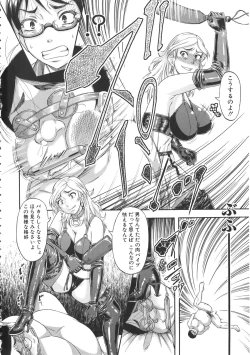 Page 119 of Tonari no H na Oneesan