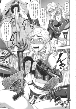 Page 122 of Tonari no H na Oneesan