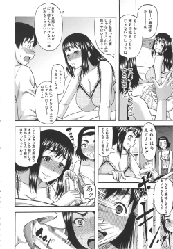 Page 13 of Tonari no H na Oneesan