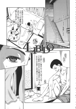 Page 168 of Tonari no H na Oneesan
