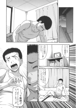 Page 177 of Tonari no H na Oneesan