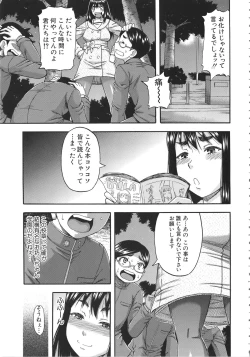 Page 50 of Tonari no H na Oneesan