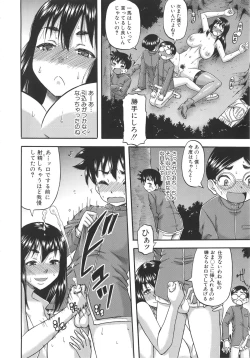 Page 61 of Tonari no H na Oneesan