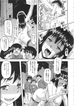 Page 66 of Tonari no H na Oneesan