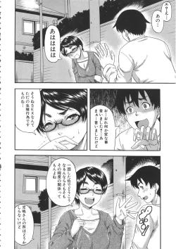 Page 75 of Tonari no H na Oneesan