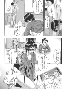 Page 87 of Tonari no H na Oneesan