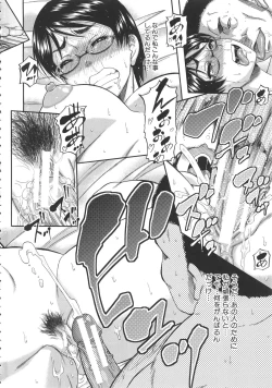 Page 99 of Tonari no H na Oneesan