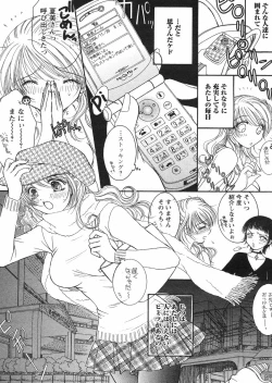 Page 9 of COMIC Papipo 2005-01