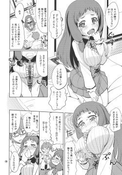 Page 7 of KURUMI☆MILKRU
