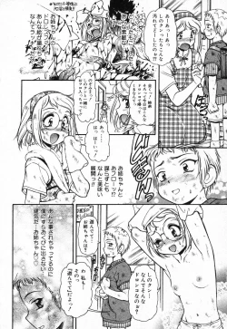 Page 65 of Pure Petit Vol. 1
