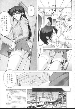 Page 109 of COMIC MUJIN 2001-01