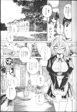 Page 11 of COMIC MUJIN 2001-01