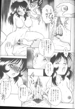 Page 183 of COMIC MUJIN 2001-01