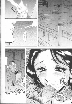 Page 332 of COMIC MUJIN 2001-01