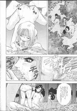 Page 350 of COMIC MUJIN 2001-01