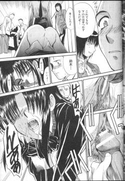 Page 35 of COMIC MUJIN 2001-01