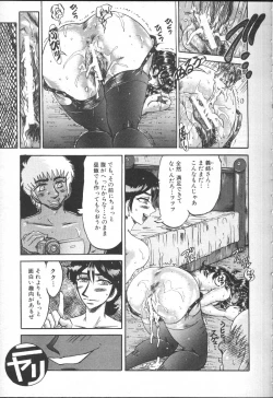 Page 405 of COMIC MUJIN 2001-01