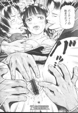 Page 86 of COMIC MUJIN 2001-01