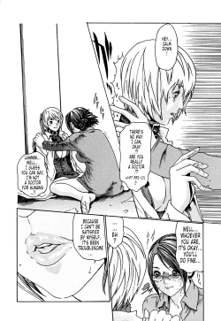 Page 100 of Kisei Juui Suzune 1