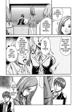 Page 15 of Kisei Juui Suzune 1