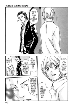 Page 163 of Kisei Juui Suzune 1