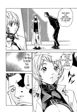 Page 164 of Kisei Juui Suzune 1