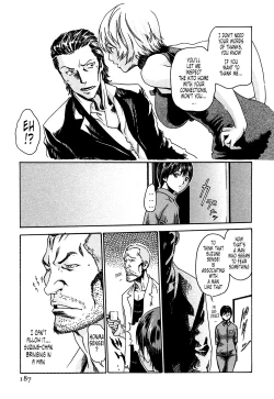 Page 187 of Kisei Juui Suzune 1