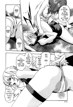 Page 212 of Kisei Juui Suzune 1