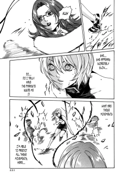 Page 221 of Kisei Juui Suzune 1