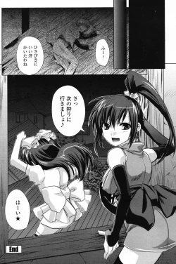 Page 166 of COMIC Penguin Club 2007-06