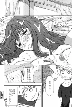 Page 198 of COMIC Penguin Club 2007-06