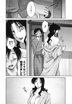 Page 22 of COMIC Penguin Club 2007-06