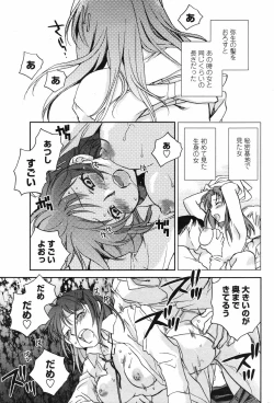 Page 57 of COMIC Penguin Club 2007-06