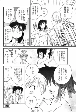 Page 62 of COMIC Penguin Club 2007-06