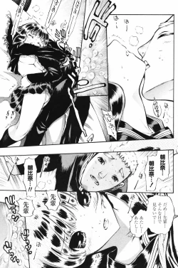 Page 89 of COMIC Penguin Club 2007-06