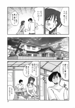 Page 9 of COMIC Penguin Club 2007-06