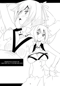Page 14 of Benigami Oppai Princess