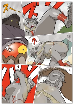 Page 15 of Mousou Tokusatsu Series: Ultra Madam 3